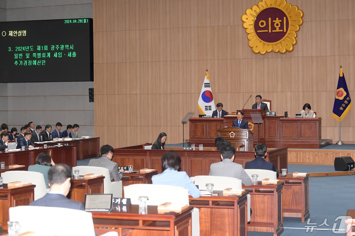 강기정 광주시장이 29일 오전 시의회 본회의장에서 열린 제324회 임시회 본회의에 참석해 2024년도 제1회 추가경정예산안과 기금운용변경계획안에 대한 제안설명을 하고 있다.&#40;광주시 제공&#41;2024.4.29/뉴스1