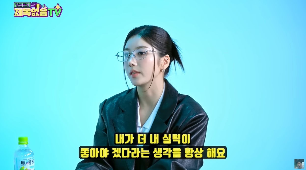 &#40;유튜브 &#39;정형돈의 제목없음TV&#39;&#41;