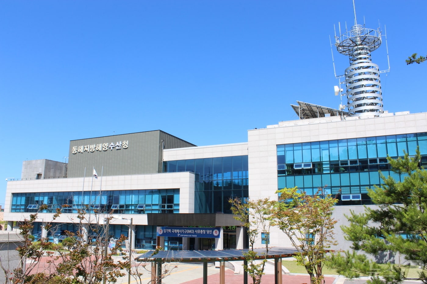 동해지방해양수산천 전경.(동해해수청 제공) 2024.4.29/뉴스1