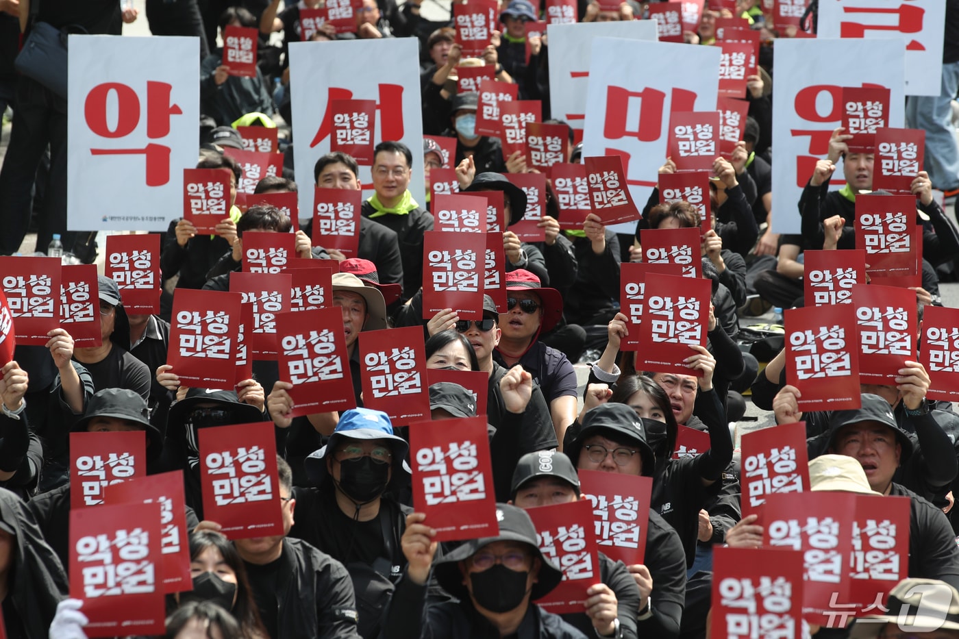 29일 오후 서울 태평로에서 전국공무원노조와 대한민국공무원노조 주최로 열린 '악성 민원 희생자 추모 공무원노동자대회'에서 참가자들이 구호를 외치고 있다. 2024.4.29/뉴스1 ⓒ News1 이광호 기자