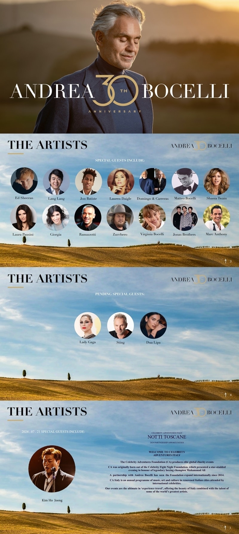 생각엔터테인먼트 제공