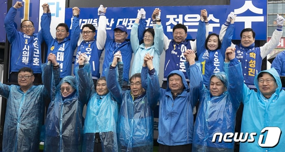 22대 총선 더불어민주당 울산지역 총선 후보자와 선거대책위원회 관계자들이 지난달 28일 울산 남구 공업탑로터리에서 합동출정식을 하고 있다. 2024.3.28/뉴스1 ⓒ News1 조민주 기자