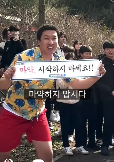 미남재형(의정부경찰서 제공)