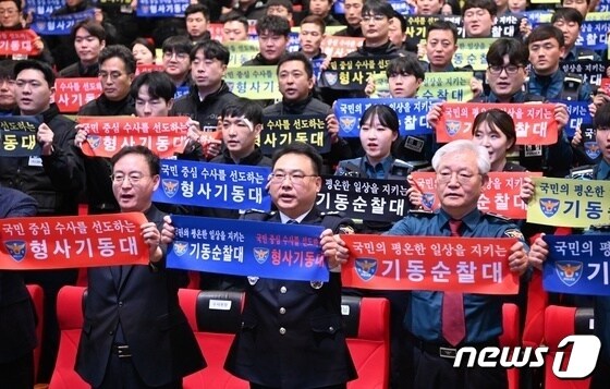 강원경찰청이 2월22일 1층 대강당에서 기동순찰대‧형사기동대 합동 발대식을 개최하고 있다.(강원경찰청 제공) 2024.2.22/뉴스1