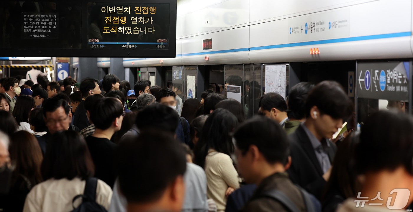 서울 지하철 4호선 서울역 승강장이 출근하는 시민들로 붐비고 있다.(사진은 기사 내용과 무관함) 2024.4.30/뉴스1 ⓒ News1 박지혜 기자