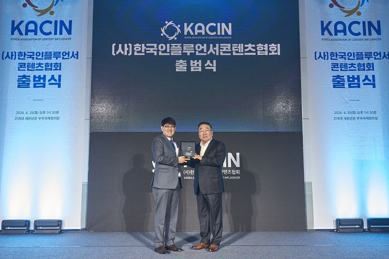 (왼)주식회사 달콤나라앨리스 정철훈 대표 (오)KACIN 김용기 회장/ 사진=한국인플루언서콘텐츠협회 제공