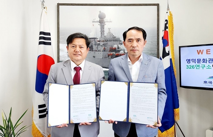 사진=사단법인 326호국보훈연구소 제공