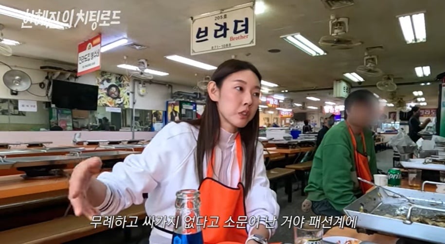 (유튜브 채널 '한혜진' 갈무리)