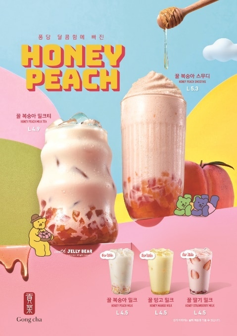 (공차코리아 제공)