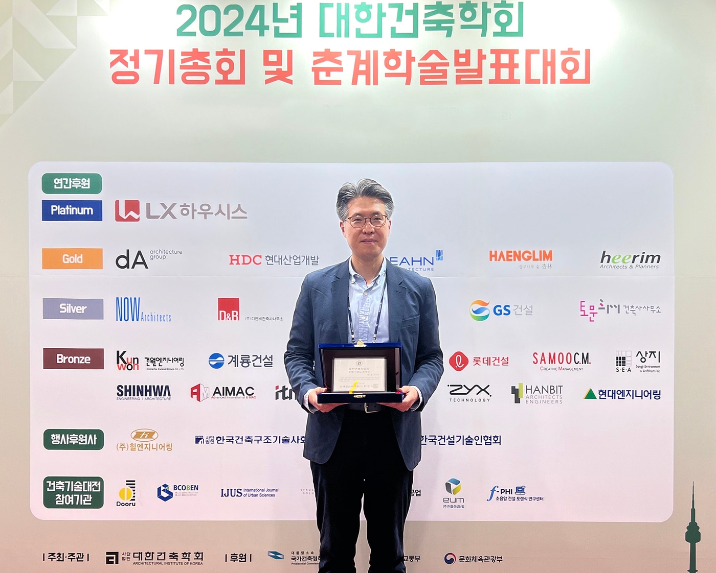 박종기 순천향대 건축학과 교수.