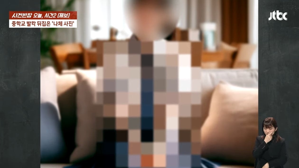 누드합성 