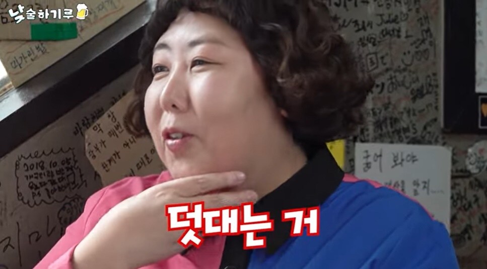 (유튜브 채널 '뭐든하기루' 갈무리)