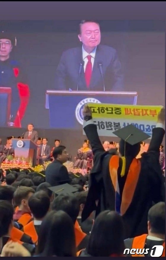 2월 16일 카이스트 졸업식 당시 윤석열 대통령의 축사 중 정부의 '연구개발(R&D) 예산 삭감'을 비판하는 구호를 외치다 끌려 나간 석사 학위 졸업생이자 녹색정의당 대전시당 대변인 신민기씨. (녹색정의당 제공)/뉴스1