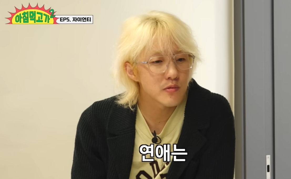 (유튜브 '재밌는 거 올라온다')