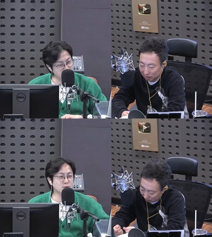 KBS 쿨FM &#39;박명수의 라디오쇼&#39;