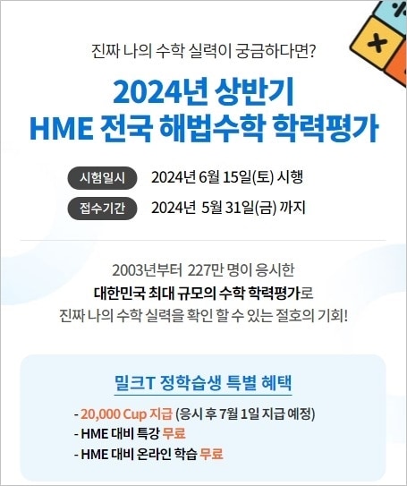 사진=천재교과서 제공