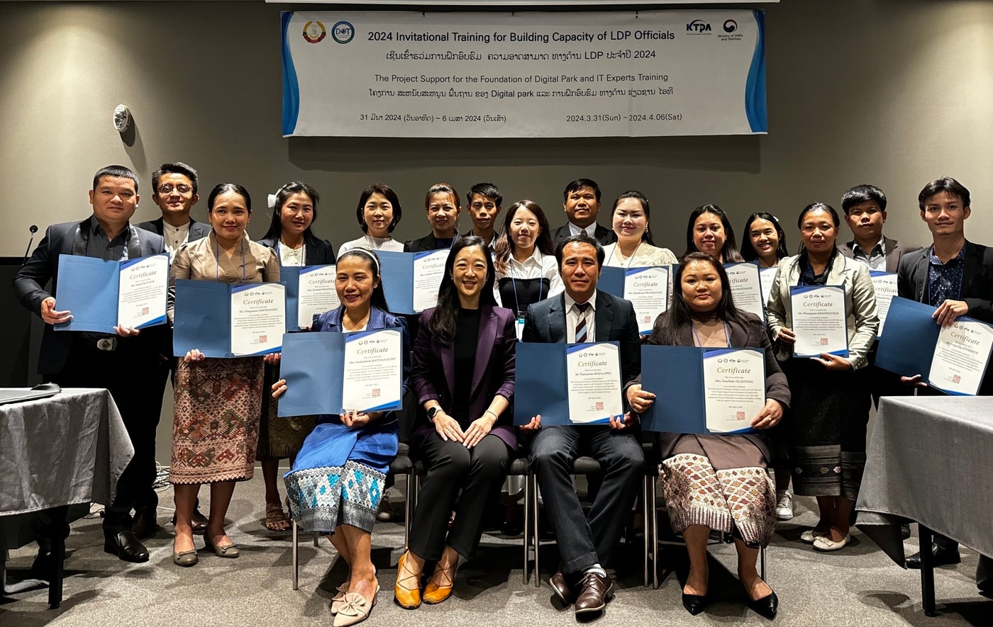 라오스 기술통신부 공무원을 대상으로 초청 연수단. 사진=한국테크노파크진흥회 제공