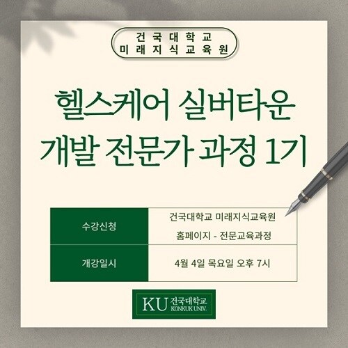 이미지=아마존인슈주식회사 제공