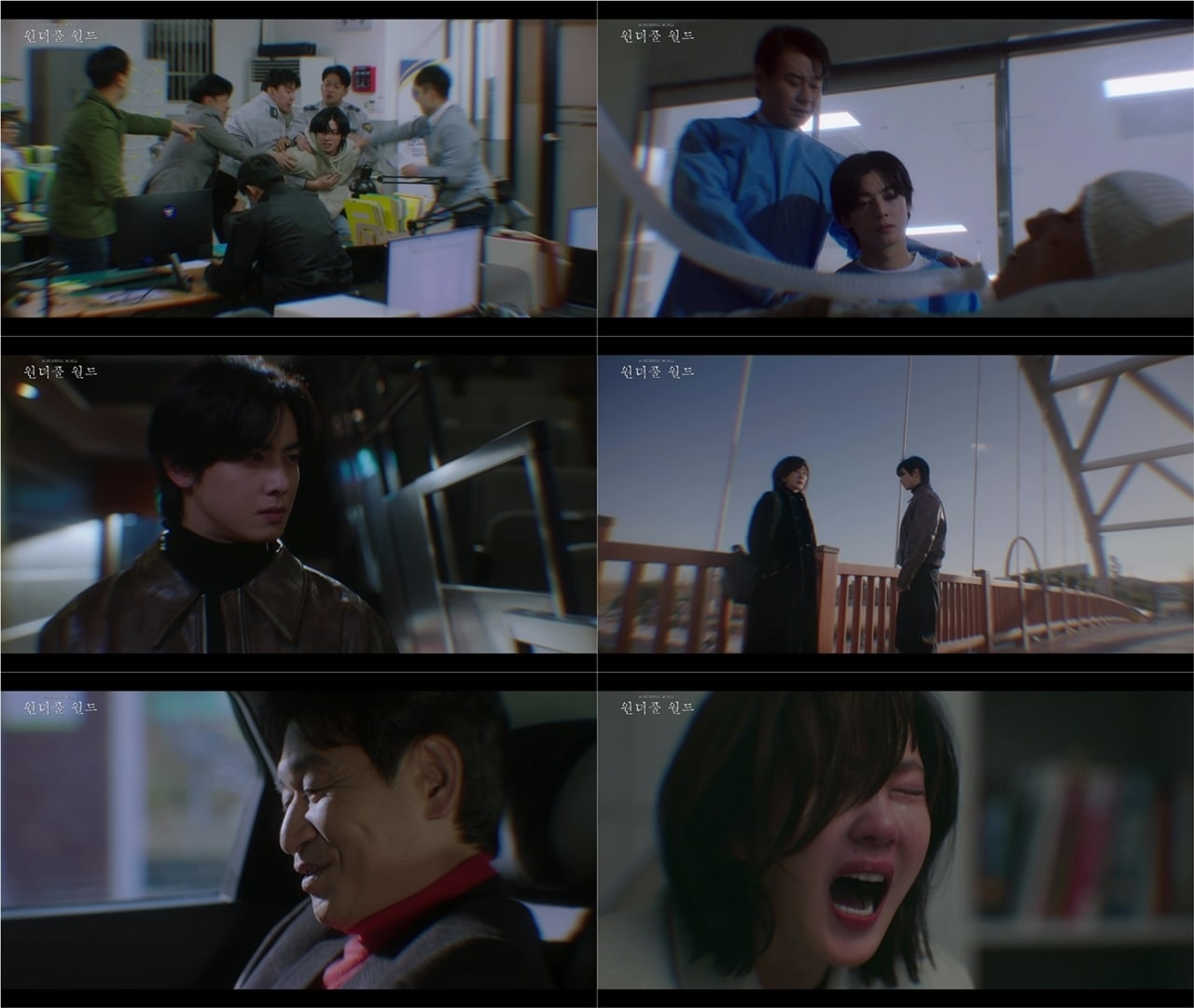 MBC '원더풀 월드'