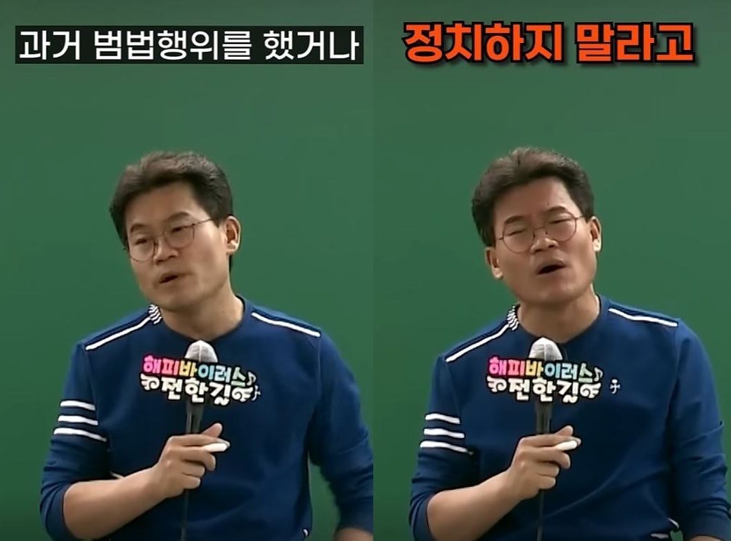 (유튜브 '난공TV')