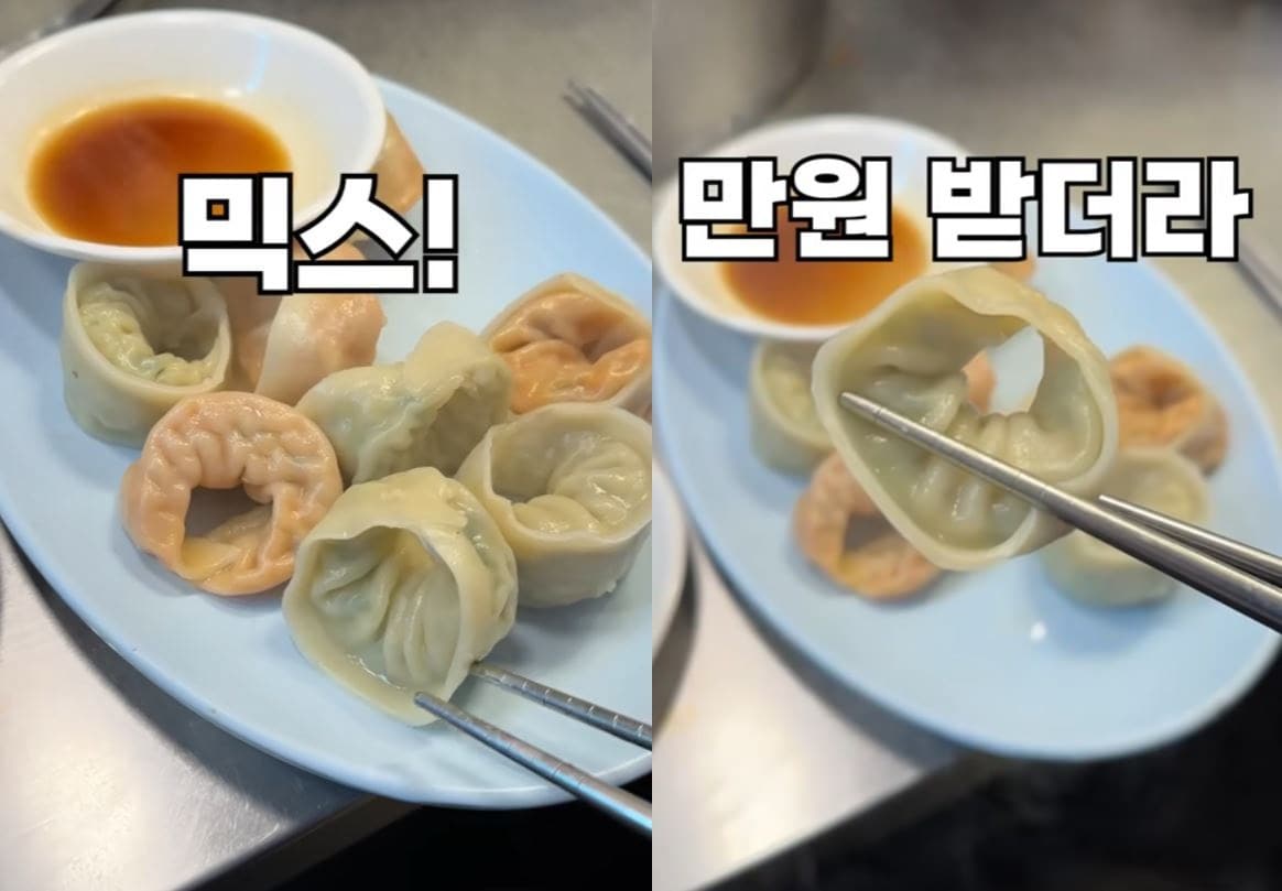 (유튜브 '맛집남자')