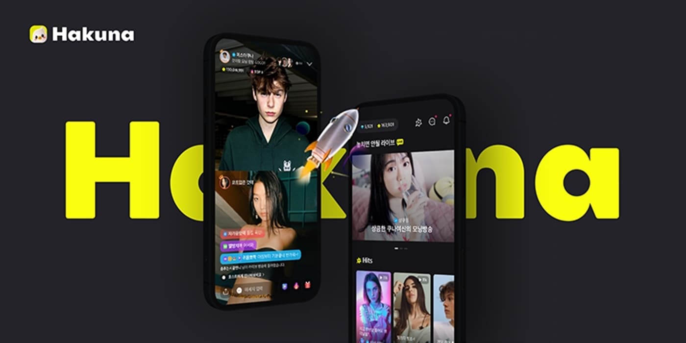 하쿠나 라이브 화면 (하이퍼커넥트 제공)