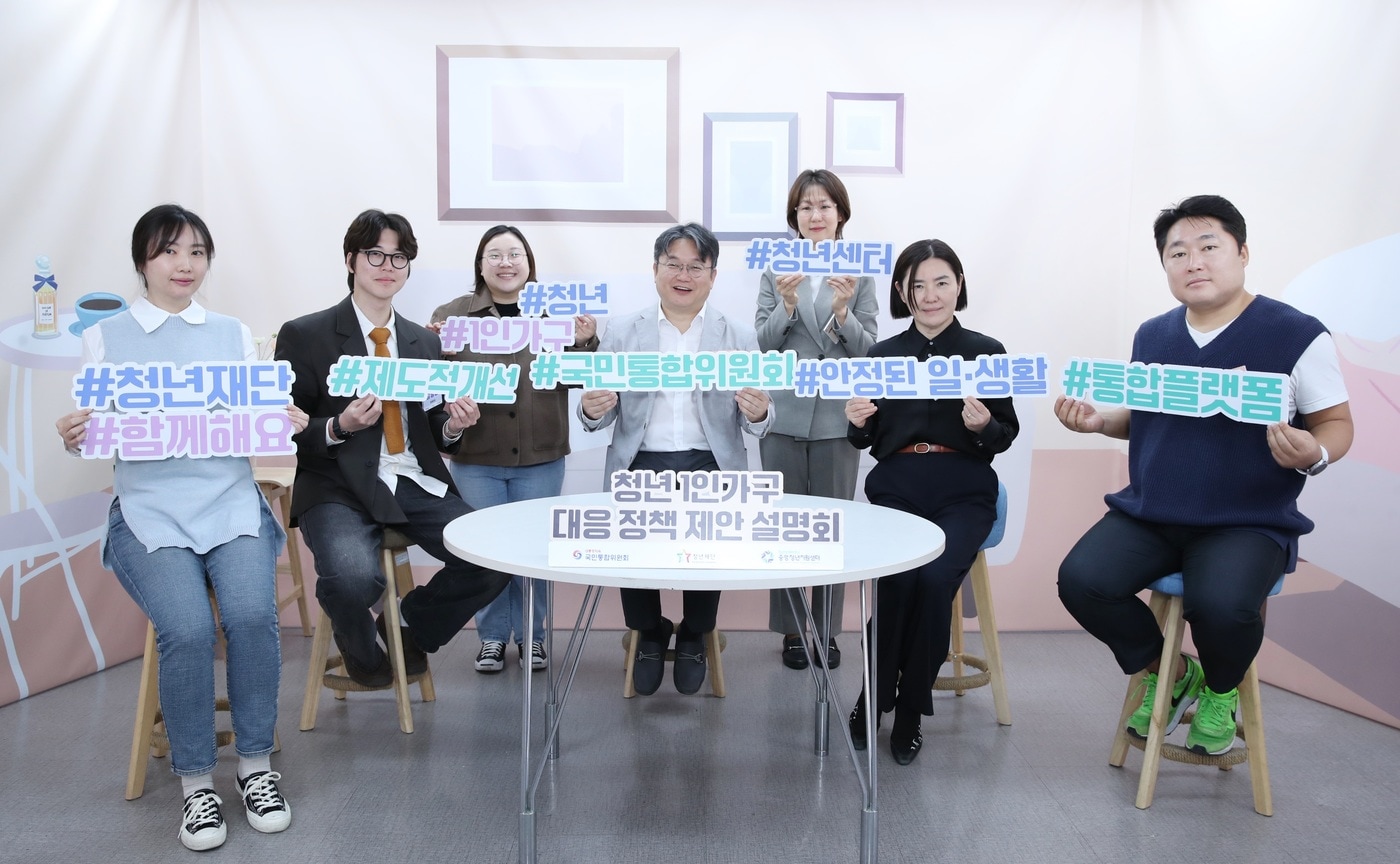 (청년재단 제공)