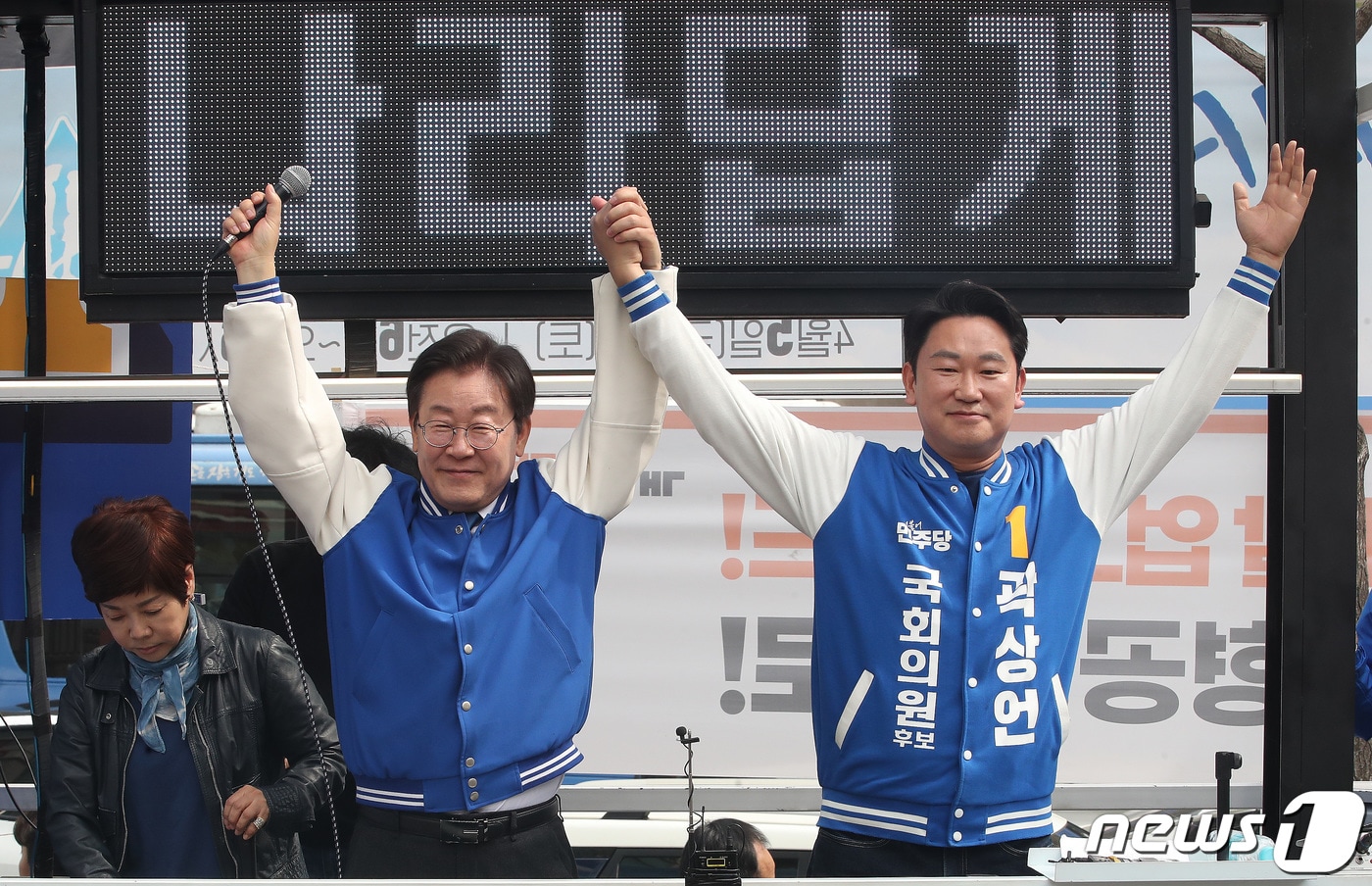 이재명 더불어민주당 대표가 8일 오후 서울 종로구 종로 인근에서 곽상언 서울 종로 후보의 지지를 호소하고 있다. 2024.4.8/뉴스1 ⓒ News1 임세영 기자