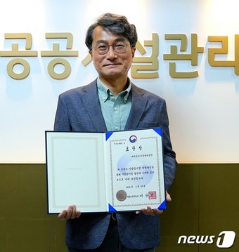 문기봉 대구공공시설관리공단 이사장이 행정안전부로부터 &#39;지방공기업 발전유공&#39; 장관 표창을 수상한 뒤 기념촬영을 하고 있다. &#40;대구공공시설관리공단 제공&#41;