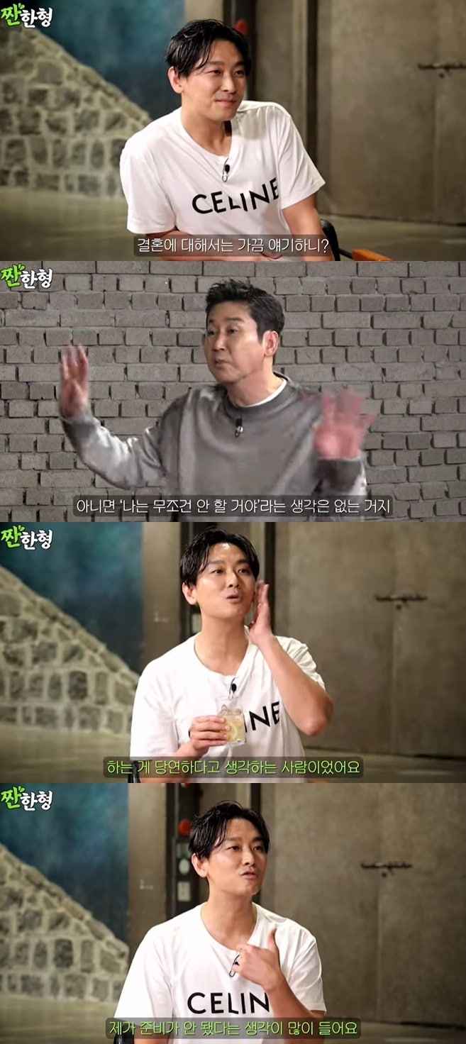 유튜브 콘텐츠 &#39;짠한형 신동엽&#39; 화면 캡처