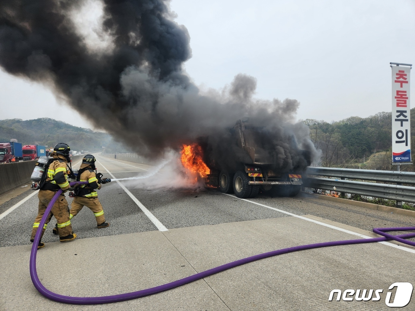 8일 오전 11시 46분쯤 경북 성주군 성주읍 중부내륙고속도로 양평 방향에서 달리던 25톤 덤프트럭에 불이 나 소방대원들이 진화하고 있다.&#40;경북소방 제공&#41;2024.4.9/뉴스1