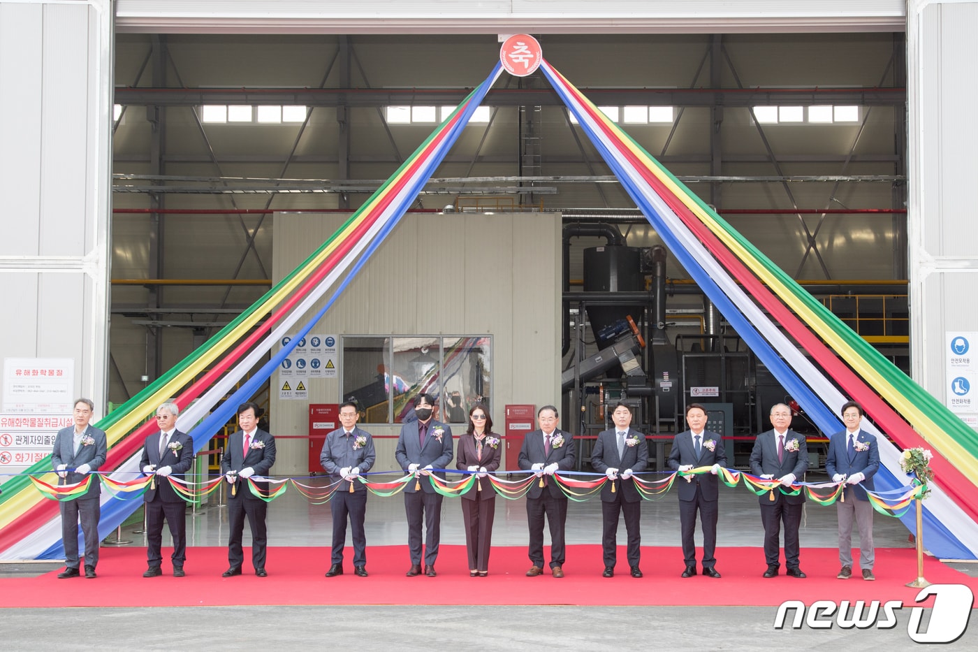 DS단석이 9일 군산국가산단에 이차전지 재활용공장을 준공했다.(군산시 제공) 2024.4.9/뉴스1