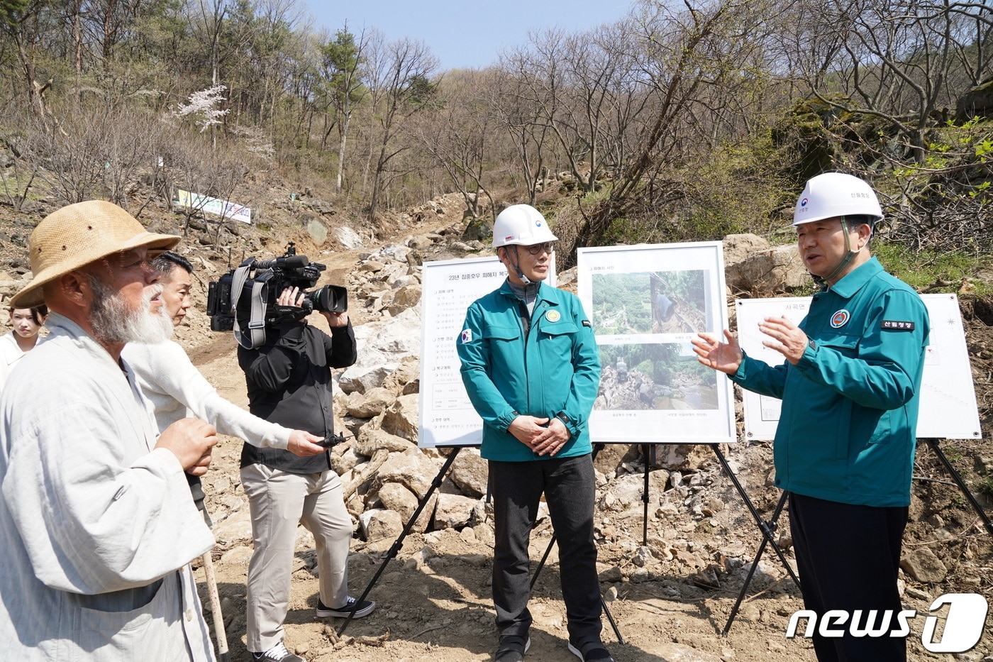 남성현 산림청장&#40;오른쪽&#41;이 공주시 사곡면 산사태 피해 지역을 찾아 복구 현황을 점검하고 있다. &#40;산림청 제공&#41; / 뉴스1 