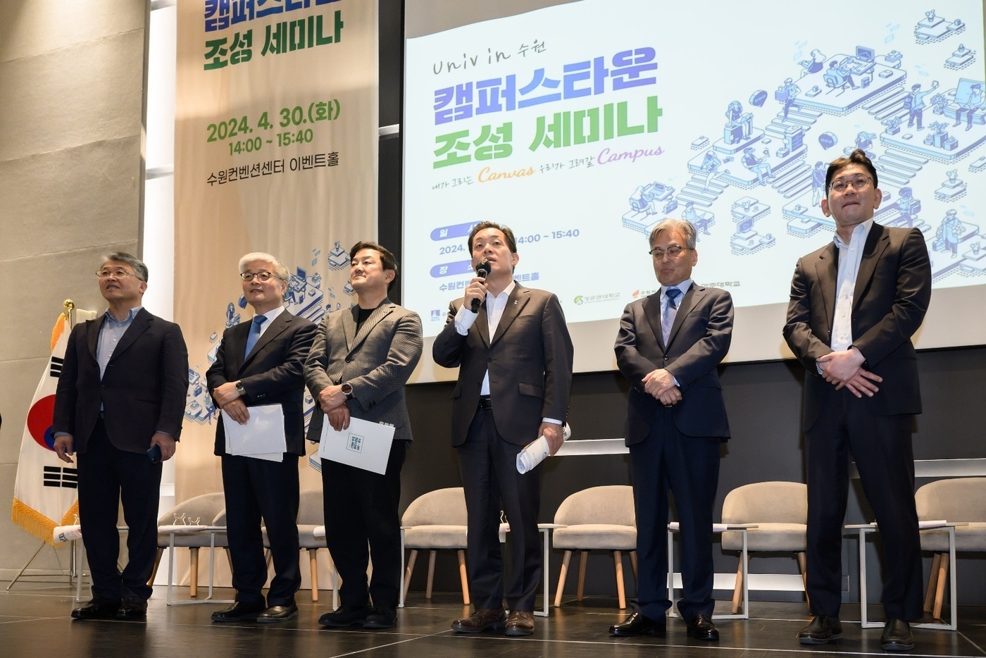 지난달 30일 이재준 경기 수원시장(사진 오른쪽 세 번째)이 수원컨벤션센터에서 경기대·동남보건대·성균관대·수원여대·아주대 총장 및 부총장과 세미나를 갖고, '캠퍼스타운 수원' 조성 방안을 논의하고 있다. (수원시 제공)