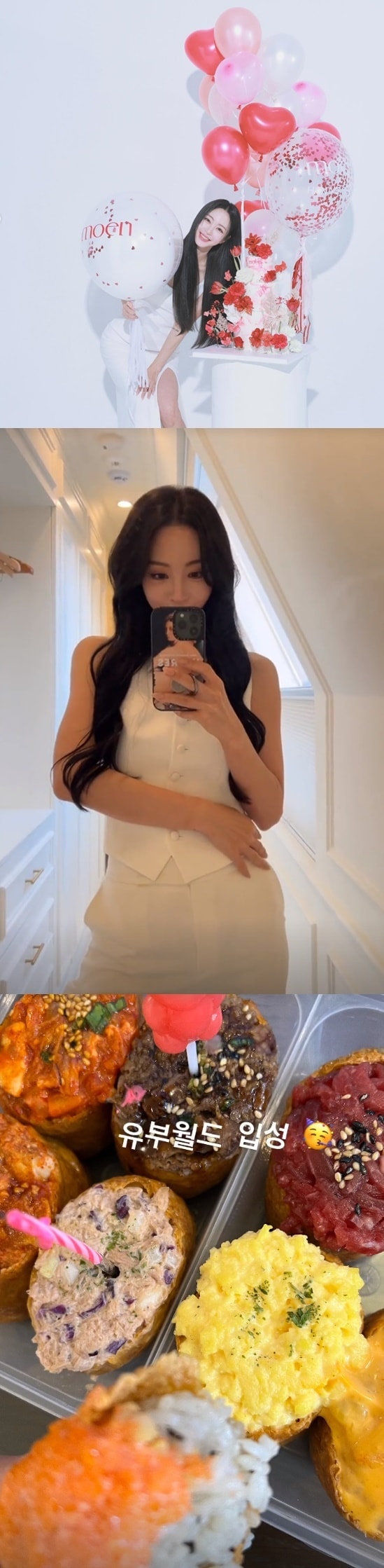 한예슬 인스타그램