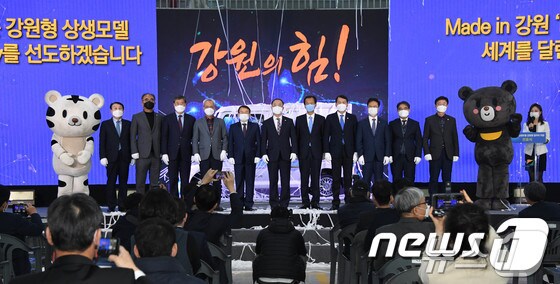 지난 2020년 12월 강원도 횡성 일반산업단지 디피코 공장에서 열린 '강원형 일자리 선정 기념식'.(자료사진)/뉴스1 DB