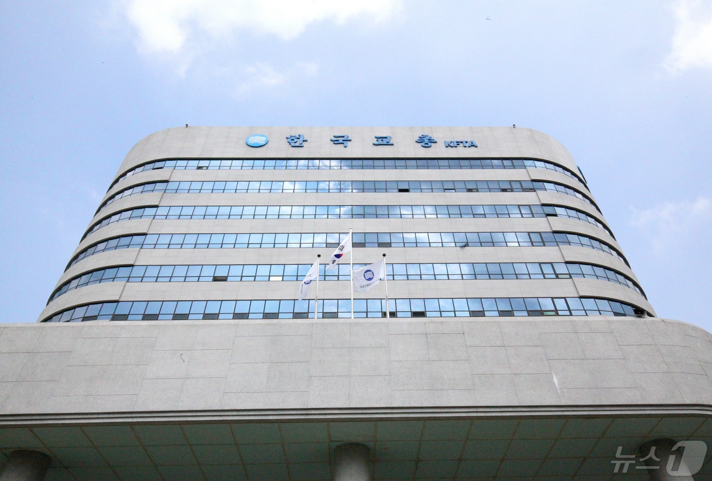 한국교원단체총연합회&#40;교총&#41; 전경. &#40;교총 제공&#41; ⓒ News1