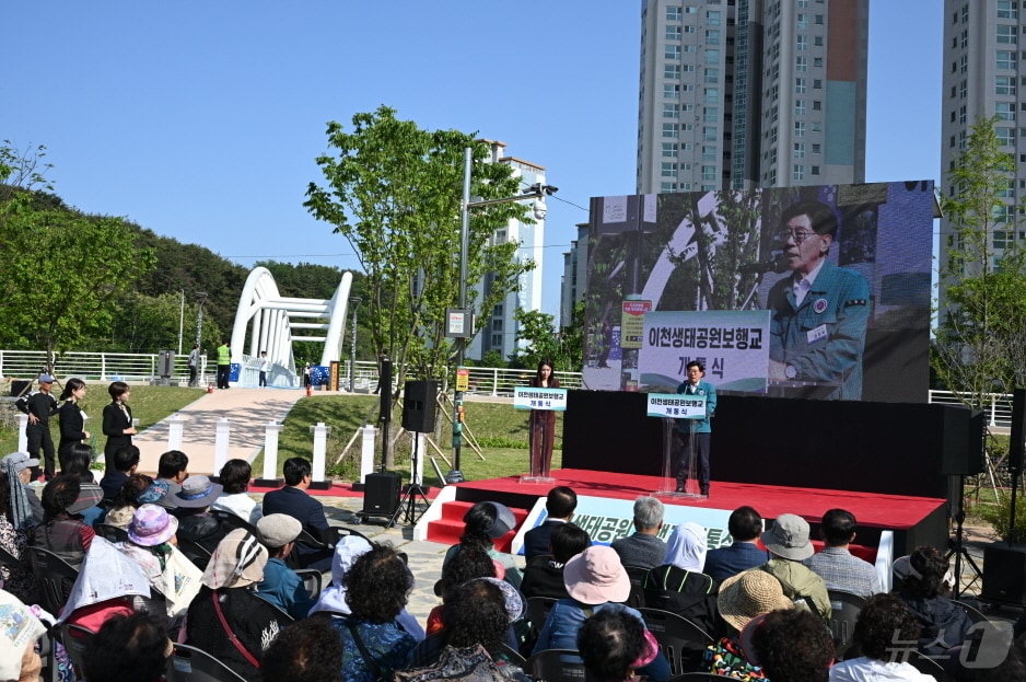 정종복 기장군수가 이천생태공원 보행교 개통식에서 축사를 하고 있다&#40;기장군청 제공&#41;