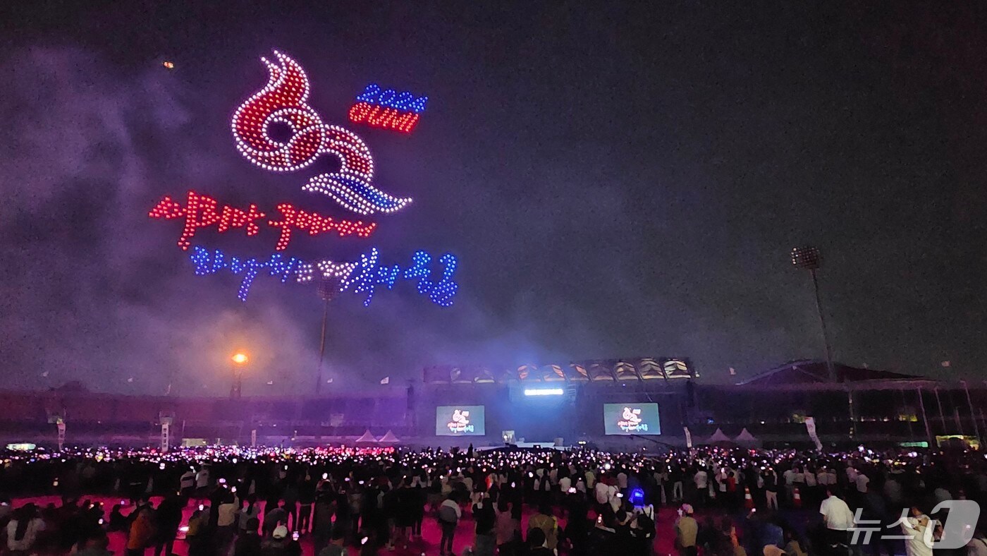 10일 오후 경북 구미시 구미시민운동장에서 열린 제62회 경북도민체육대회 개회식에서 1,000개의 드론이 화려한 드론쇼를 펼치고 있다. 도민체전은 오는 13일까지 22개 시·군 1만 1000여 명의 선수단이 참가해 시부 30개, 군부 16개 종목에서 열띤 메달 경쟁을 벌인다. 2024.5.10/뉴스1 ⓒ News1 정우용 기자