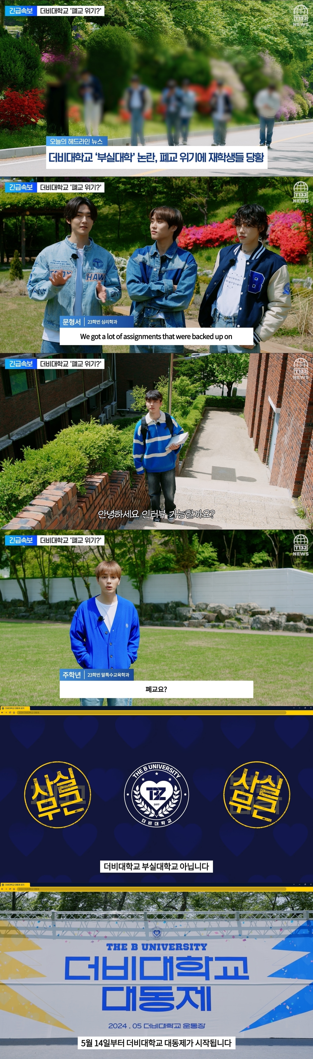 더보이즈(IST엔터테인먼트 제공)