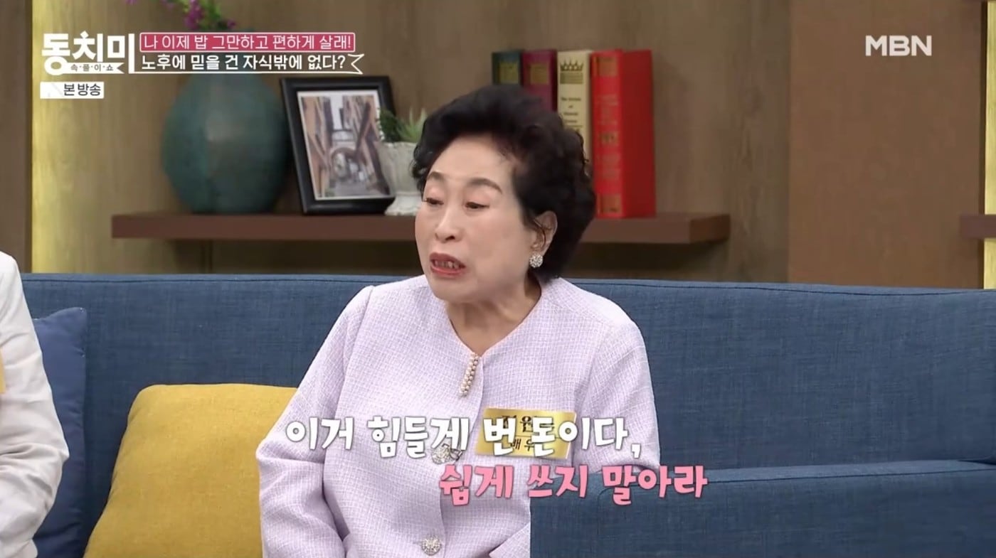 (속풀이쇼 동치미)