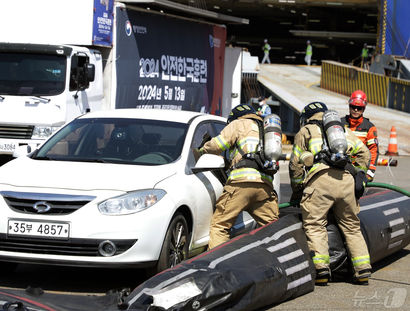 울산항에서 열린 '2024 재난대응 안전한국훈련' 모습. /뉴스1 DB