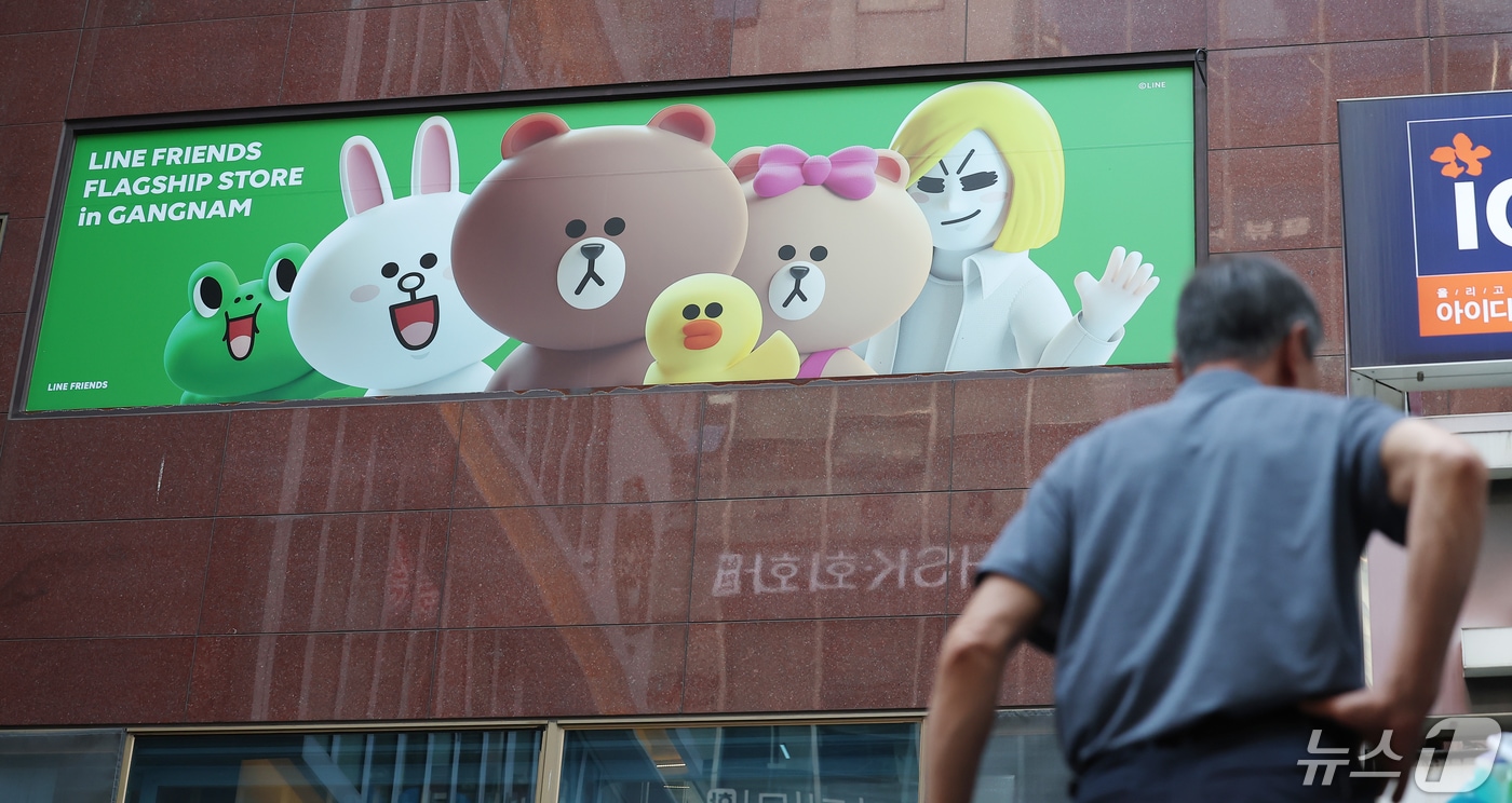 일본 정부가 네이버에 라인야후 지분 매각을 압박하면서 우려가 커지고 있는 가운데 13일 오후 서울 서초구 라인프렌즈 플래그십스토어 강남점 앞으로 시민이 지나가고 있다. 2024.5.13/뉴스1 ⓒ News1 김민지 기자