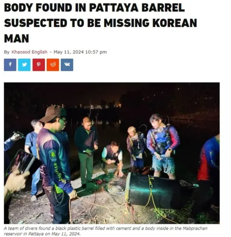 11일(현지시간) 태국 경찰이 파타야의 한 저수지에서 플라스틱 통안에 한국인 관광객 A씨 시신이 담긴 것을 확인했다.(태국 매체 카오소드 잉글리시 홈페이지 캡처)