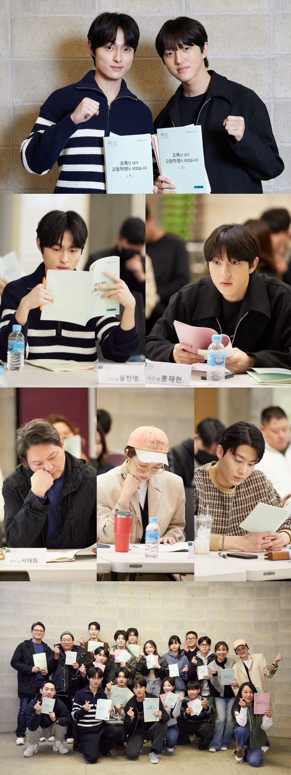 웨이브 조폭인 내가 고등학생이 되었습니다