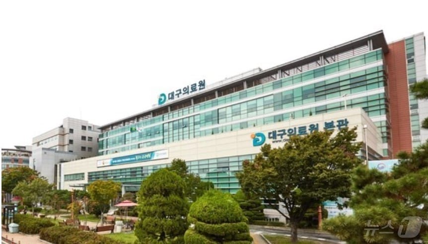 대구의료원은 올해부터 퇴원 환자까지 돌보는 일차 의료·돌봄 사업을 진행한다고 14일 밝혔다. (대구의료원 제공)/뉴스1