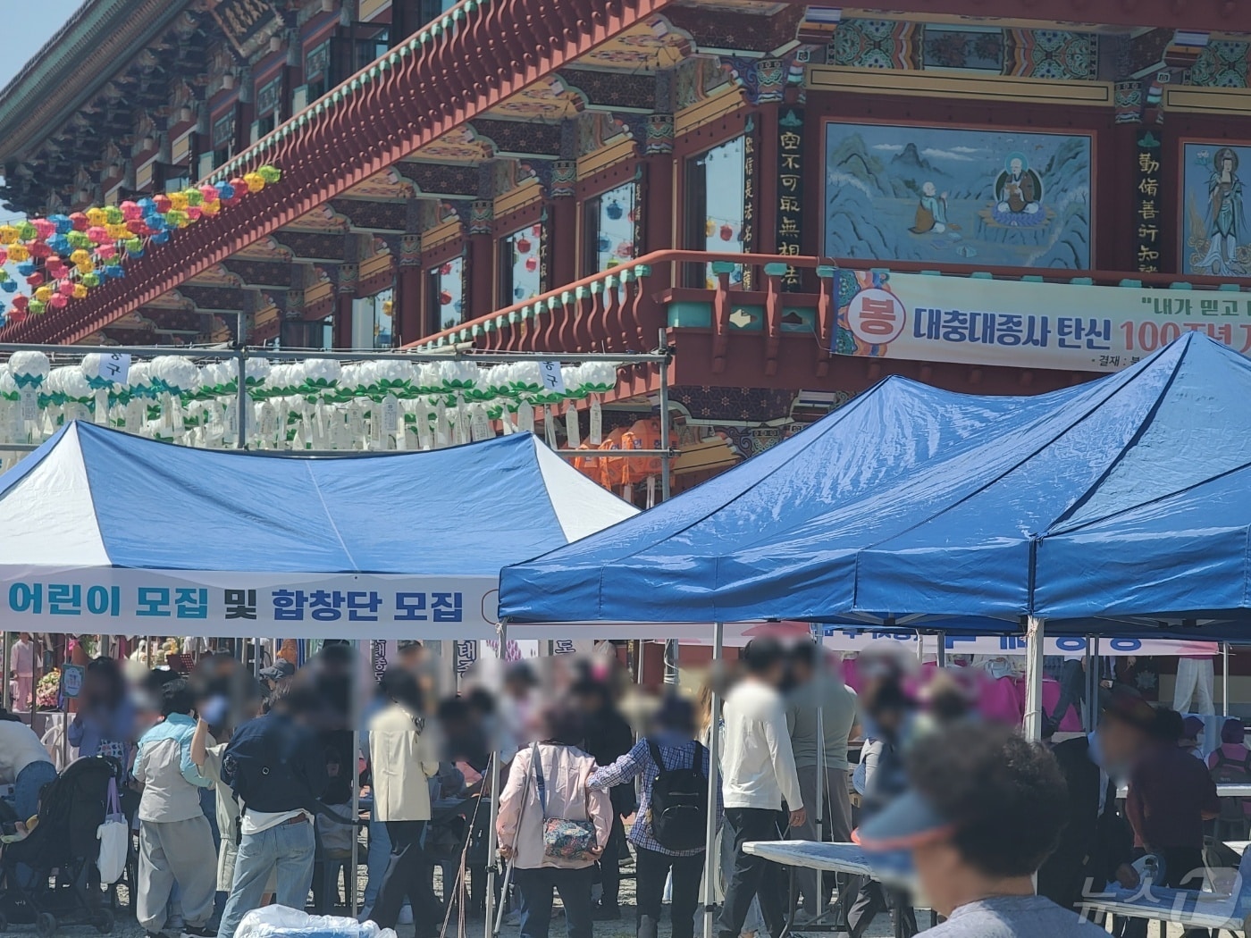 부처님오신날인 15일 오전 대전 광수사에 수많은 인파가 몰렸다. ⓒ 뉴스1