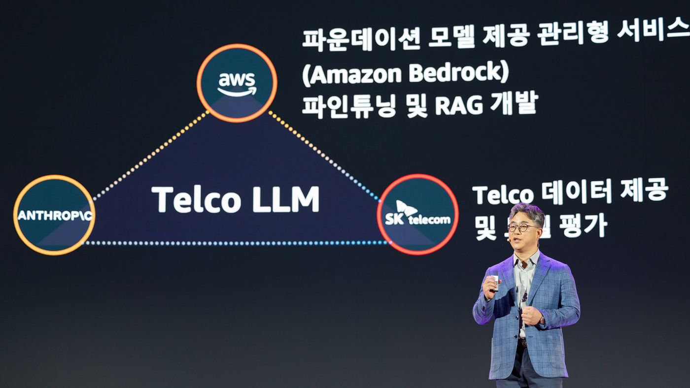 16일 열린 '아마존웹서비스(AWS) 서밋 서울'에서 기조연설 중인 정석근 SKT 글로벌·AI테크사업부장. (아마존웹서비스 제공)