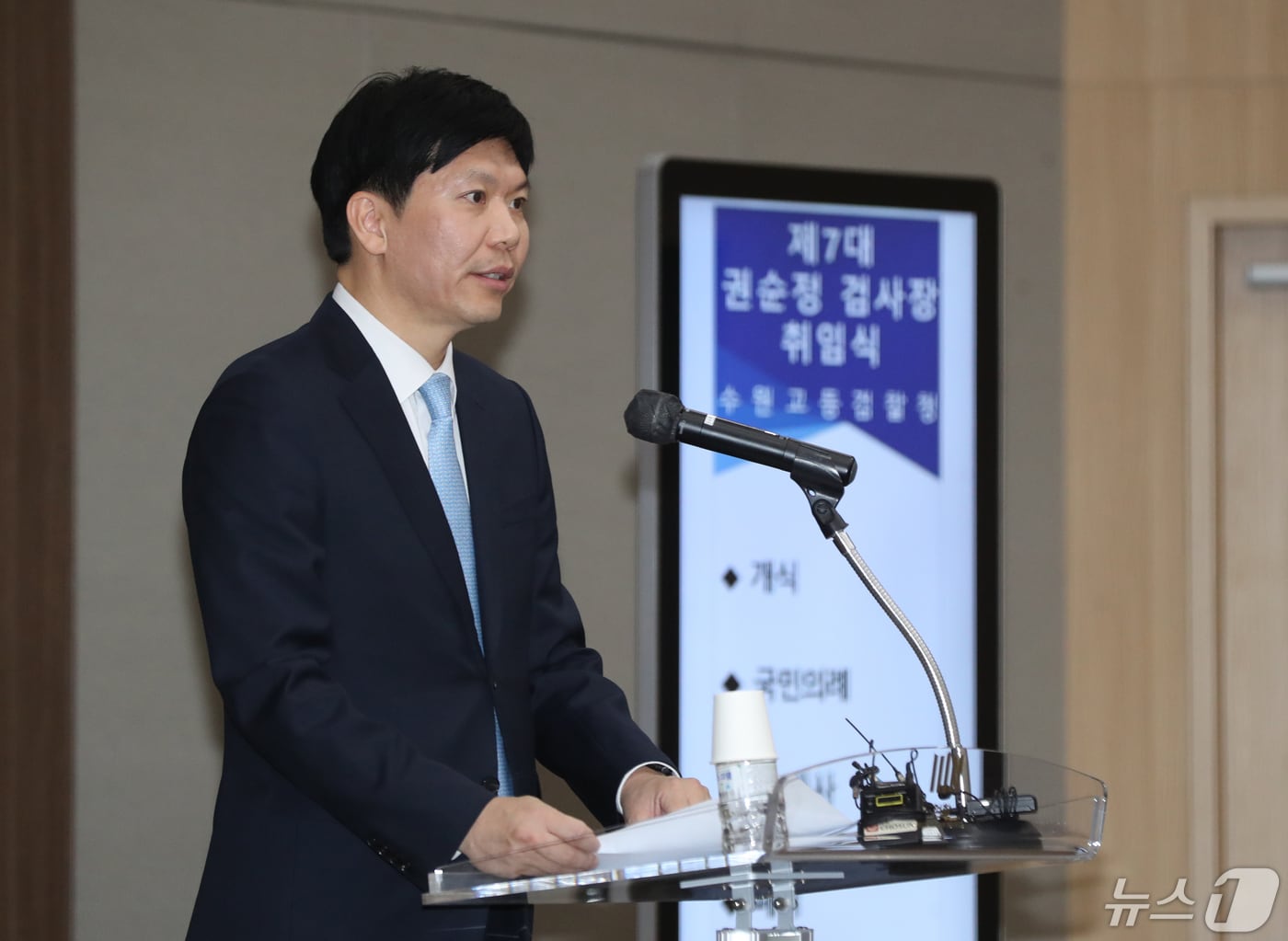 권순정 신임 수원고등검찰청 검사장이 16일 오후 경기 수원시 영통구 수원검찰청사에서 열린 취임식에서 취임사를 하고 있다. 2024.5.16/뉴스1 ⓒ News1 김영운 기자