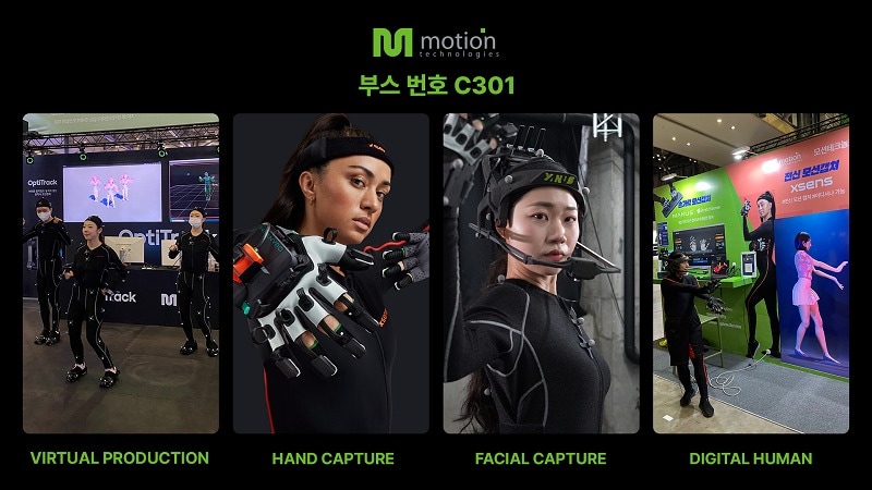사진=모션테크놀로지 제공